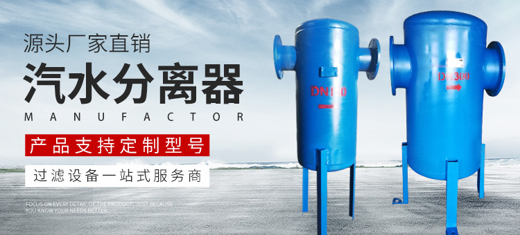 新鄉(xiāng)市邁特過濾設備有限公司